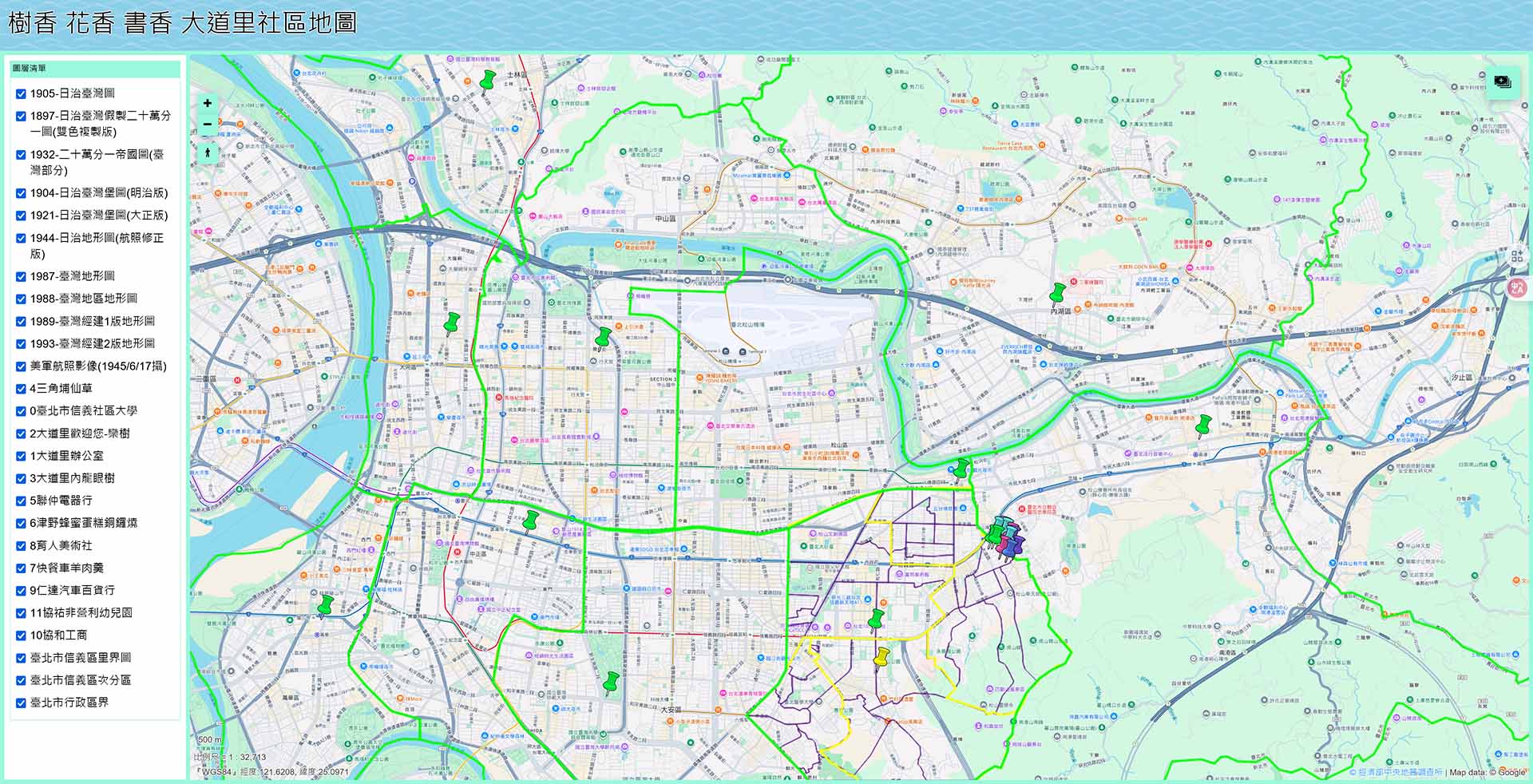 樹香花香書香大道里社區地圖