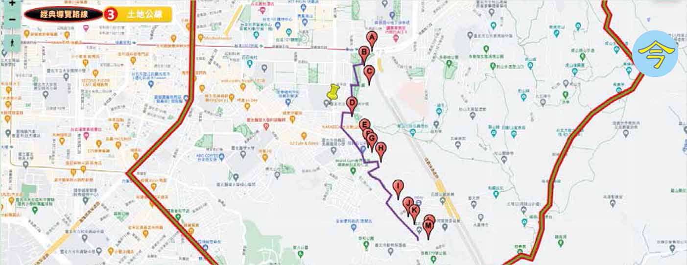 經典路線摺頁 3a