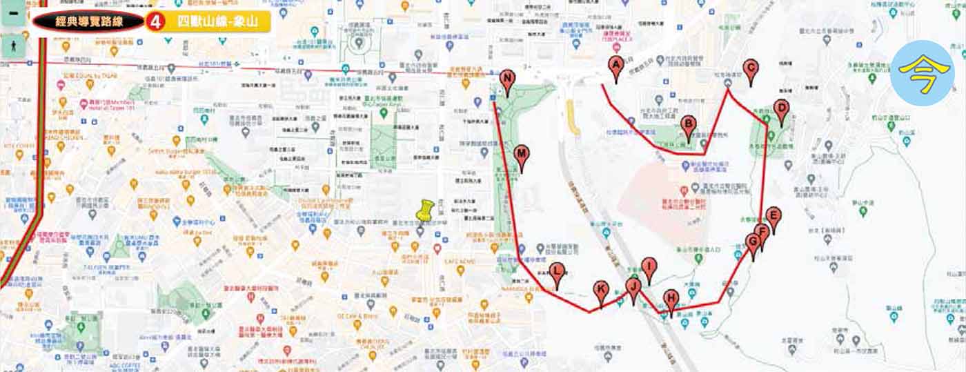 經典路線摺頁 4a