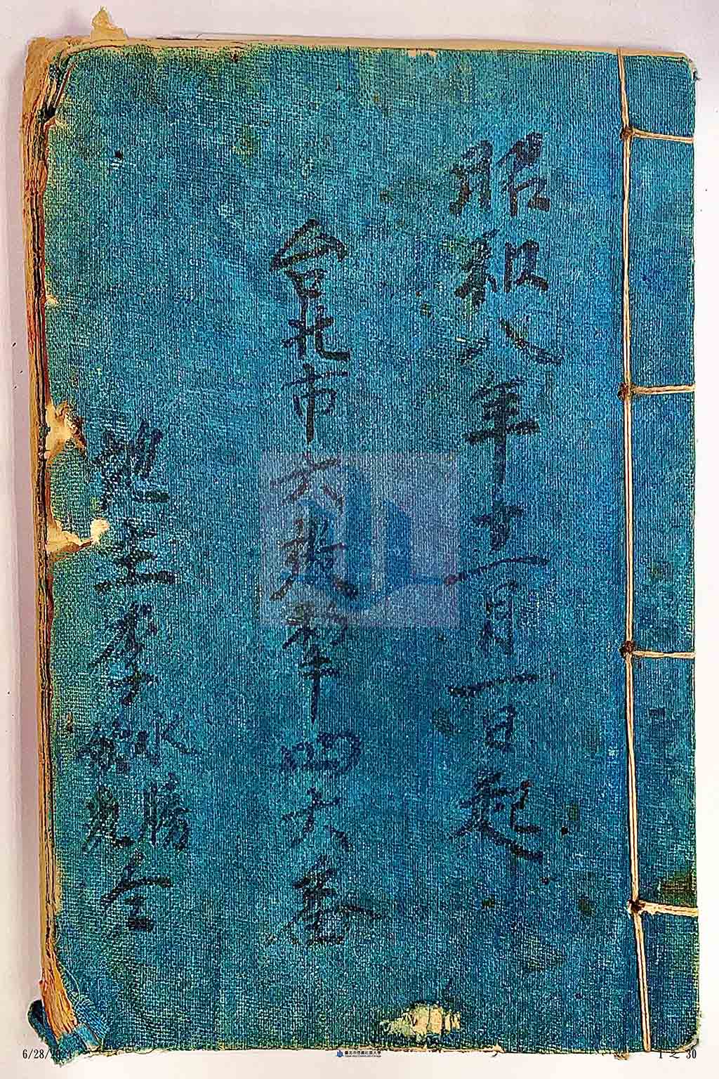 信義區六張犁福德宮掃描台北市崇德街 137、139 號的地契與租約書