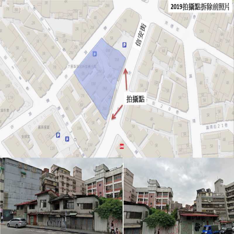 【田調小組】六張犁派出所及警察宿舍臺北市公辦都市更新案