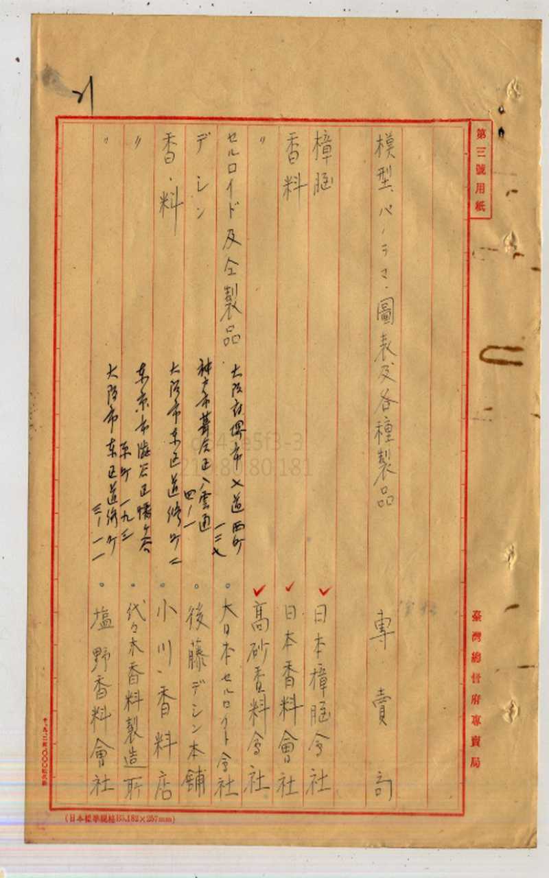 Image2026 01 016 041000012