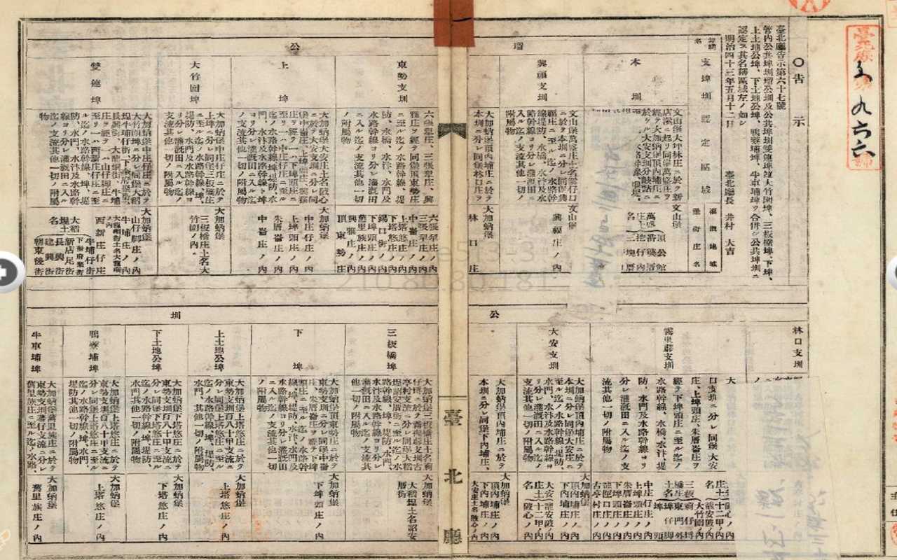 Image2026 01 016 041000013